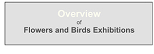 Overview of Flowers and Birds Exhibitions